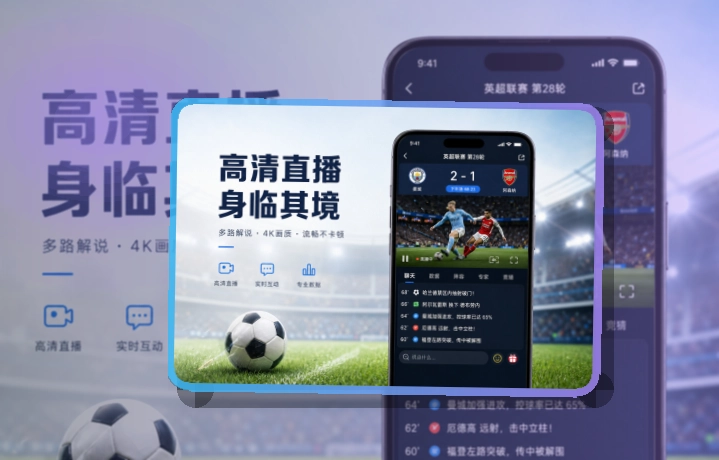 官方App下载手机屏幕适配